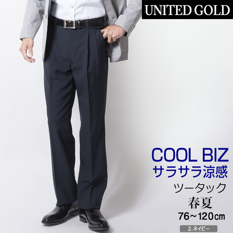 THE BOLDMAN/ツータックピーチスキンスラックス【ブラック】　Lサイズ 2tuck Twill Slacks / 2タックツイルスラックス（スラックス