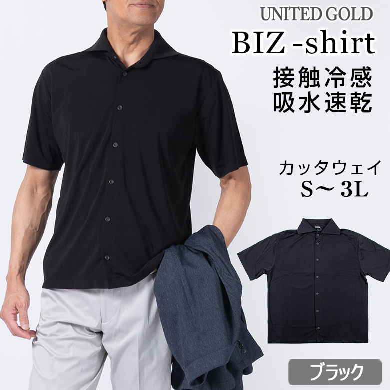 UNITED GOLD（ユナイテッドゴールド） メンズ 半袖 カッタウェイシャツ
