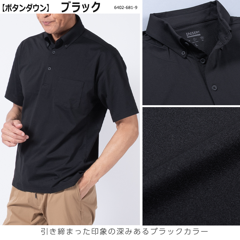 UNITED GOLD（ユナイテッドゴールド） メンズ ビズポロ 半袖 ボタン