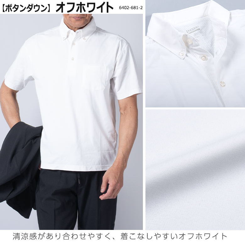 UNITED GOLD（ユナイテッドゴールド） ビズポロ メンズ ポロシャツ