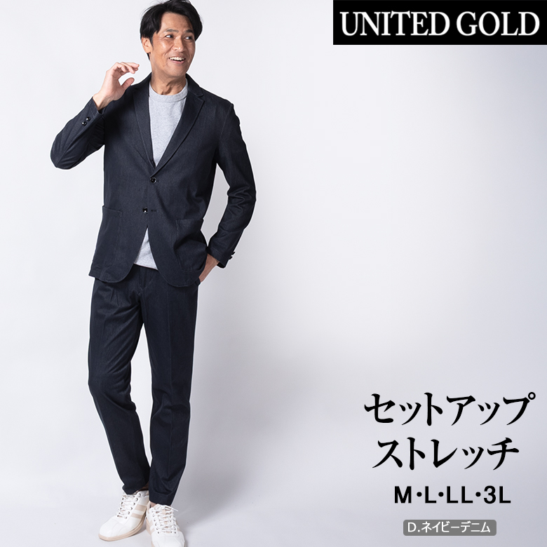 UNITED GOLD（ユナイテッドゴールド） カジュアルスーツ メンズ 上下