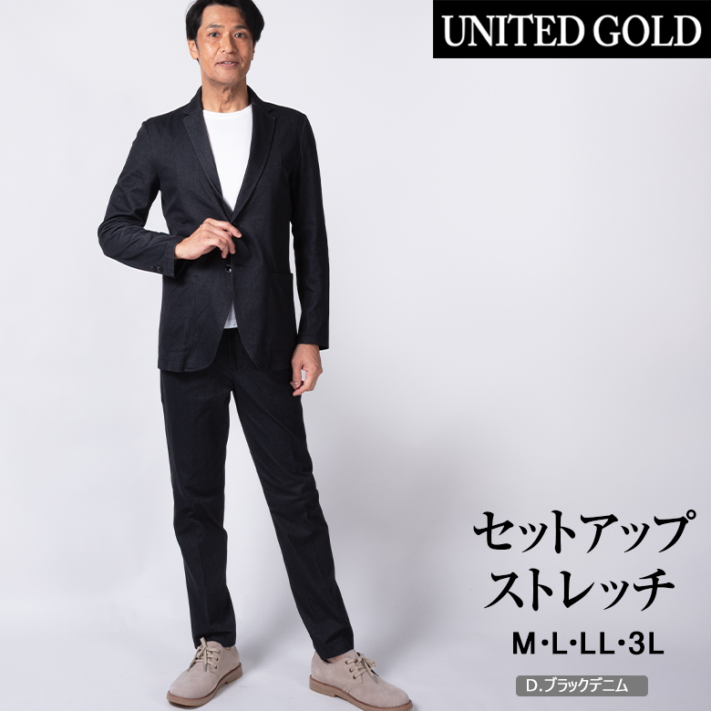UNITED GOLD（ユナイテッドゴールド） カジュアルスーツ メンズ 上下
