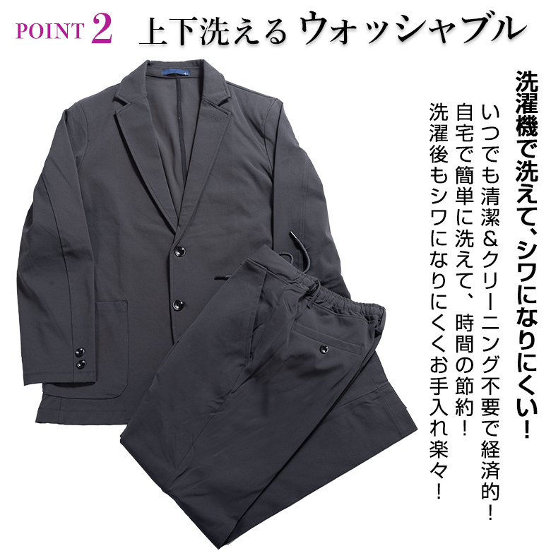 UNITED GOLD（ユナイテッドゴールド） カジュアルスーツ メンズ 上下