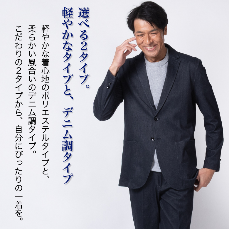 UNITED GOLD（ユナイテッドゴールド） カジュアルスーツ メンズ 上下