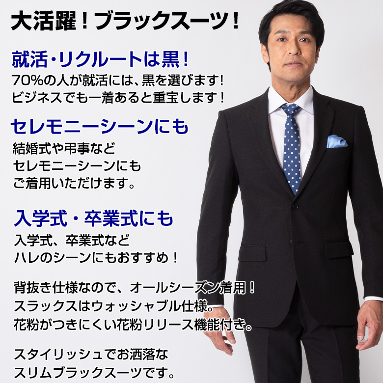 スーツ メンズ スリム おしゃれ suits Men's 20代 30代 40代 50代