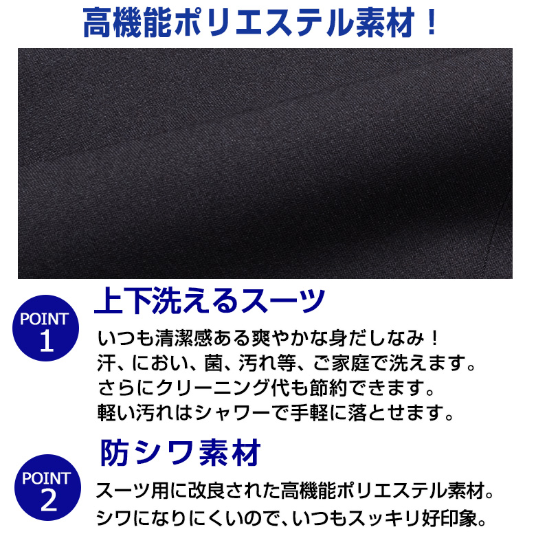 スーツ メンズ スリム おしゃれ suits Men's 20代 30代 40代 50代 ビジネス オシャレ リクルート ブラック 大きいサイズ 黒無地 春夏秋冬 洗える｜unitedgold｜03