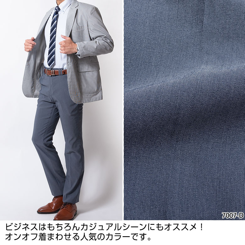 スラックス メンズ Men's クールビズ 裾上げ済み すそ上げ ノータック スリム ストレッチ カジュアルパンツ 股下68cm 股下71cm 股下74cm 春夏 ゴルフ｜unitedgold｜18