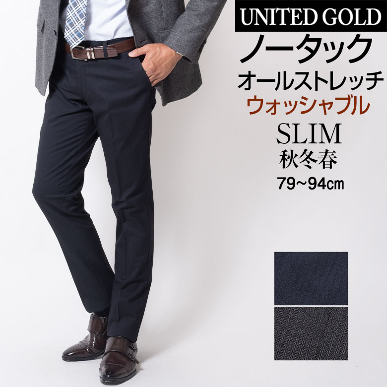 メンズスーツ UNITED GOLD Yahooショッピング_SALE_セール会場