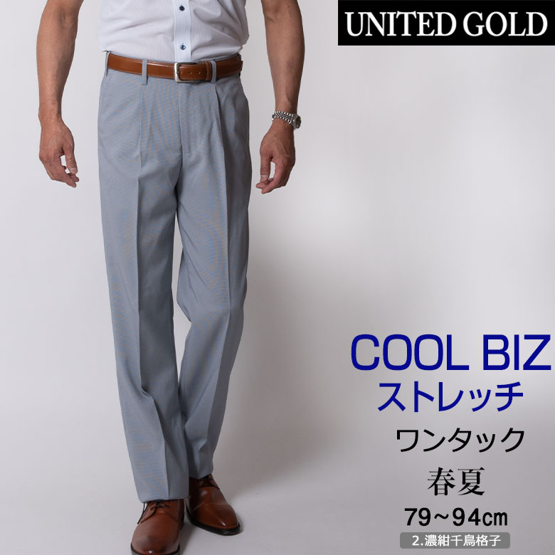 【極美品】カルーゾ　スラックス　ビショップ別注　通年ウール　ワンタック　Lサイズ 極美品】カルーゾ スラックス ビショップ別注 通年ウール