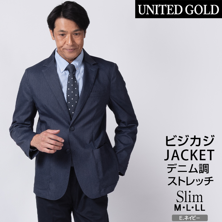 ジャケット メンズ 春夏 ストレッチ 麻混 デニム調 ビジネス ビジカジ ゴルフ 爆買 | UNITED GOLD | 05