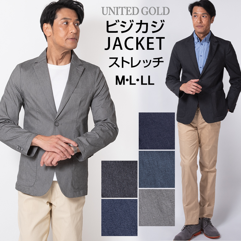 ジャケット メンズ 春夏 ストレッチ 麻混 デニム調 ビジネス ビジカジ ゴルフ 爆買 | UNITED GOLD