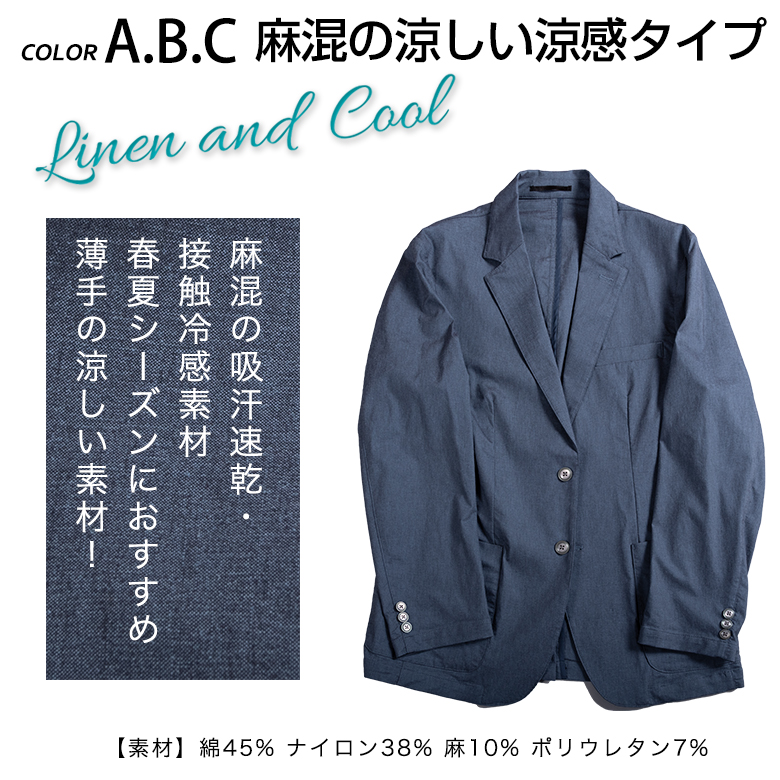 ジャケット メンズ 春夏 ストレッチ 麻混 デニム調 ビジネス ビジカジ ゴルフ 爆買 | UNITED GOLD | 13