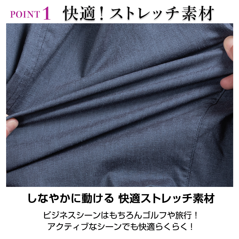 ジャケット メンズ 春夏 ストレッチ 麻混 デニム調 ビジネス ビジカジ ゴルフ 爆買 | UNITED GOLD | 09