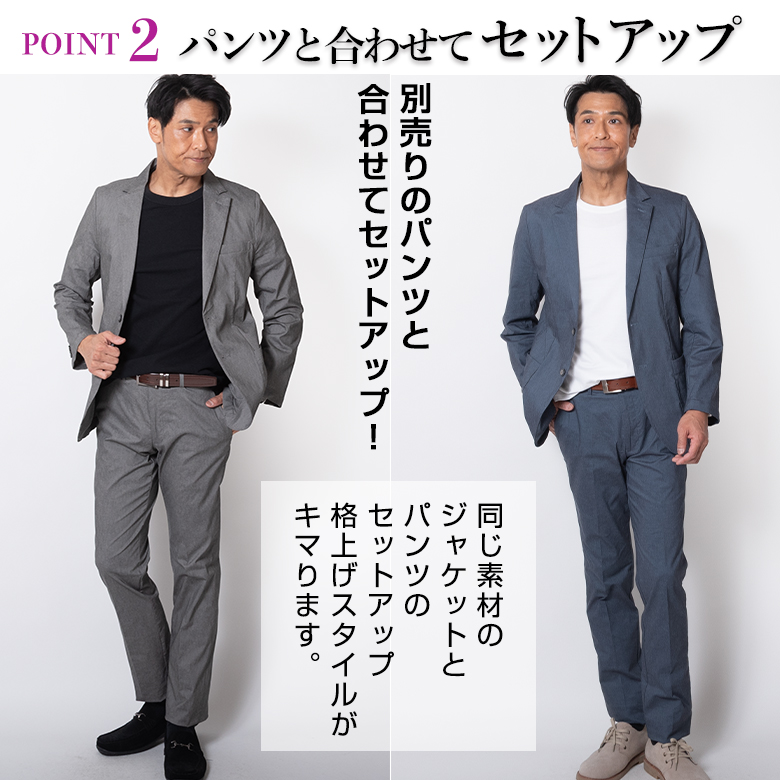 ジャケット メンズ 春夏 ストレッチ 麻混 デニム調 ビジネス ビジカジ ゴルフ 爆買 | UNITED GOLD | 10