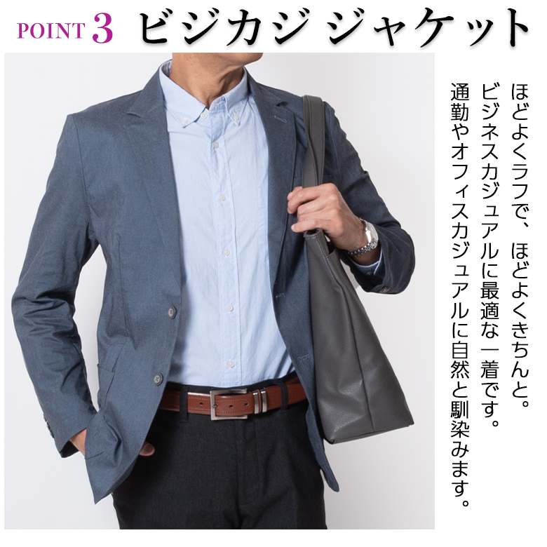 ジャケット メンズ 春夏 ストレッチ 麻混 デニム調 ビジネス ビジカジ ゴルフ 爆買 | UNITED GOLD | 11