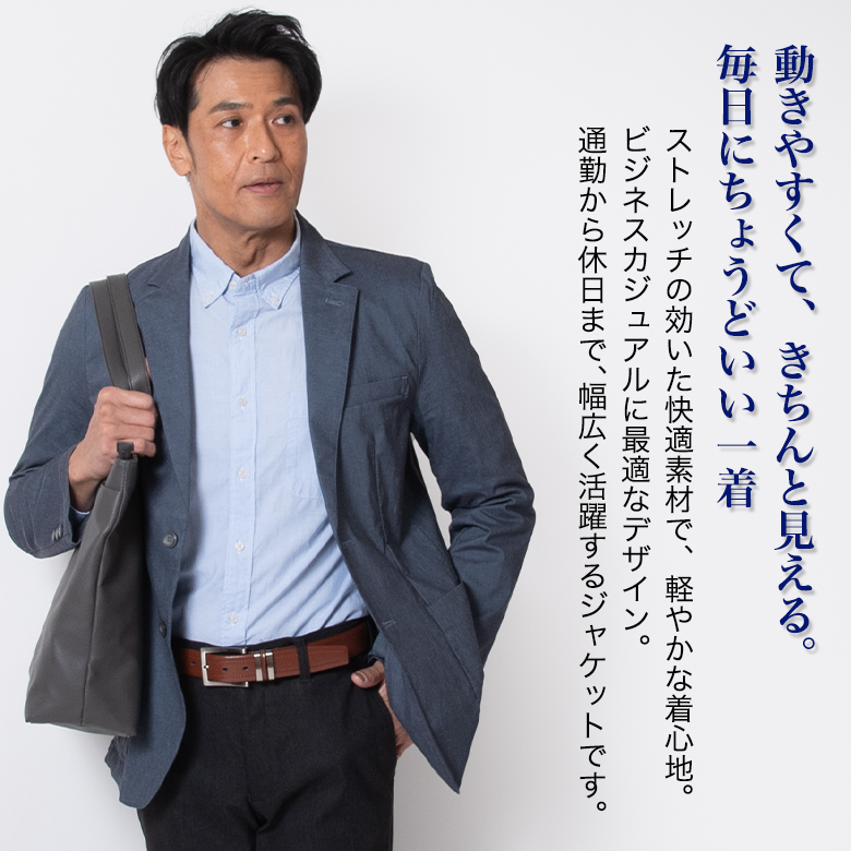 ジャケット メンズ 春夏 ストレッチ 麻混 デニム調 ビジネス ビジカジ ゴルフ 爆買 | UNITED GOLD | 07