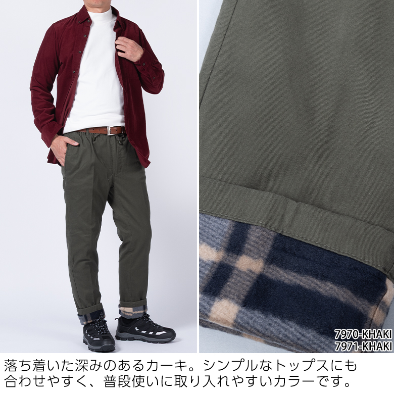 UNITED GOLD（ユナイテッドゴールド） イージーパンツ メンズ 裾上げ