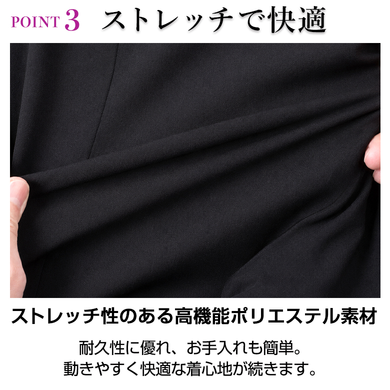 礼服 メンズ 喪服 秋 冬 フォーマルスーツ ブラック 春 夏用 冠婚葬祭 シングル 洗える 紳士 結婚式 葬式 男性 安い | UNITED GOLD | 10