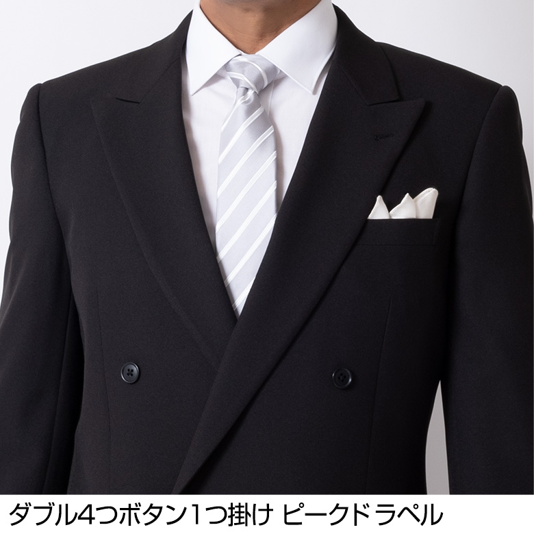 礼服 メンズ ダブルフォーマル Men's 男性 結婚式 葬式 喪服 オールシーズン ブラック フォーマル スーツ 安い