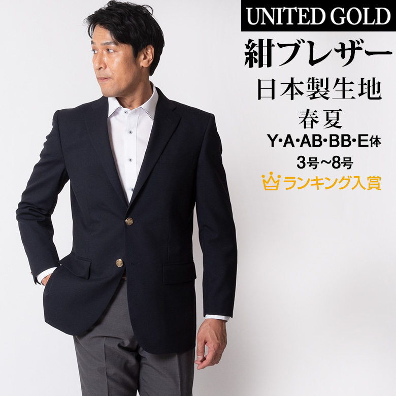 ブレザー 紺 メンズ Men's 30代 40代 50代 ジャケット オフィス 春夏