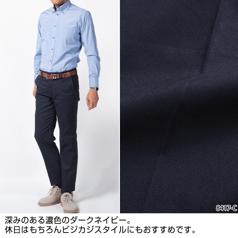 値下げ不可　管理ぐ① 開封済【股下…右100.5 左101】LLB UNITED GOLD 裾上げ済みメンズ チノパン ストレッチ カジュアル