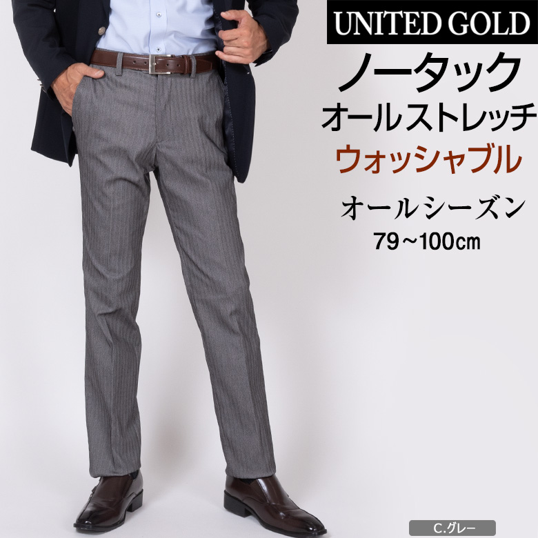 値引きする スラックス GOLD UNITED メンズ ストレッチ ノータック 服＆ファッション小物