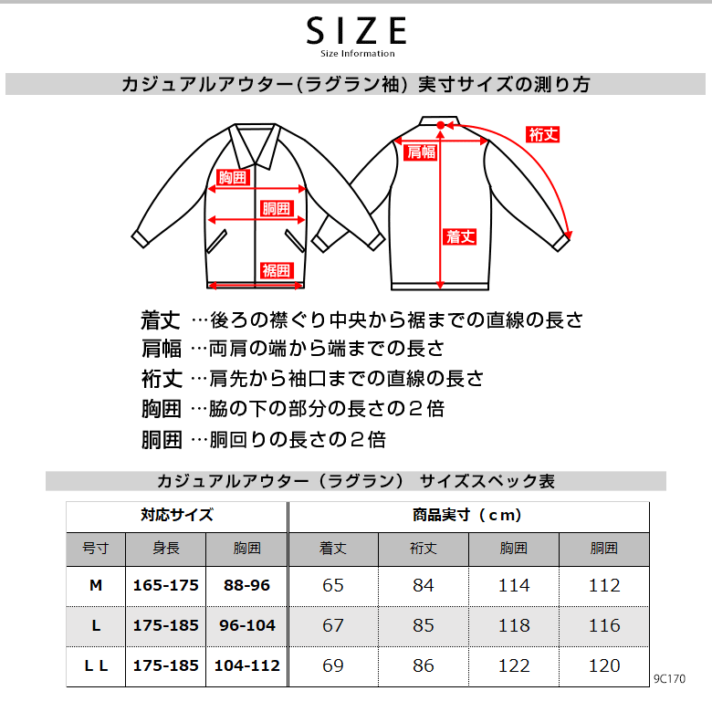 遅れてごめんね 父の日 アウター メンズ 春夏 秋 ブルゾン スイングトップ ウインドブレーカー 撥水 収納ポケット 送料無料 ギフト プレゼント｜unitedgold｜19