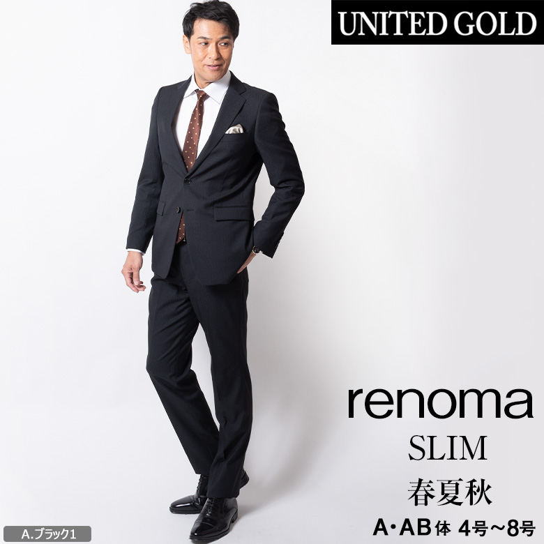 レノマ メンズスーツ suits Men's ブランド 20代 30代 40代 50代 おしゃれスタイリッシュスリム 春夏 renoma｜unitedgold｜05