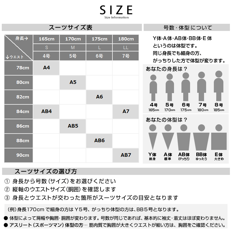 スーツ メンズ ビジネス スリムsuits 40代 50代 春夏 イタリア製生地 LANEROSSI ラネロッシ Marzotto マルゾット｜unitedgold｜26