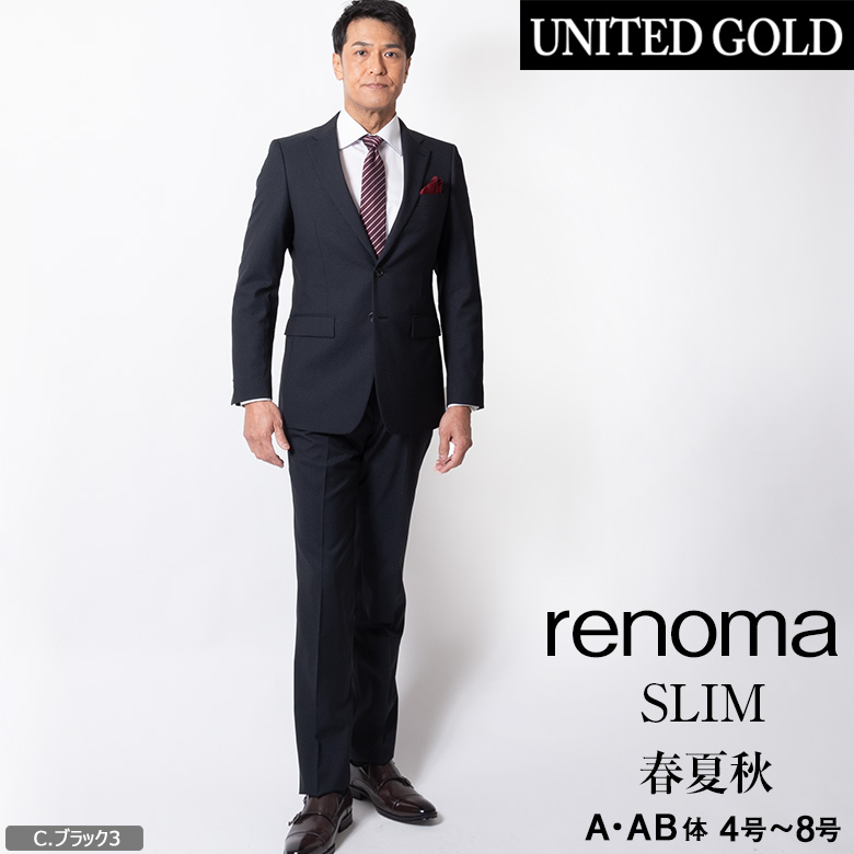 レノマ メンズスーツ suits Men's ブランド 20代 30代 40代 50代 おしゃれスタイリッシュスリム 春夏 renoma｜unitedgold｜07