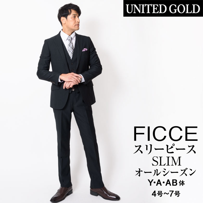 メンズスーツ ビジネス 春夏 秋冬 スリーピース ブランド suits 40代