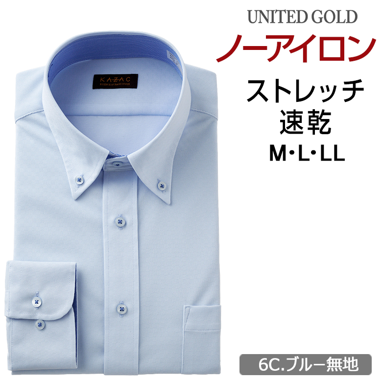 UNITED GOLD（ユナイテッドゴールド） ワイシャツ 長袖 メンズ Yシャツ