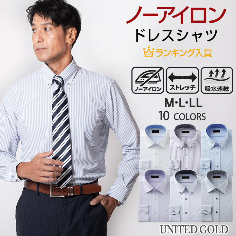 UNITED GOLD（ユナイテッドゴールド） ワイシャツ 長袖 メンズ Yシャツ