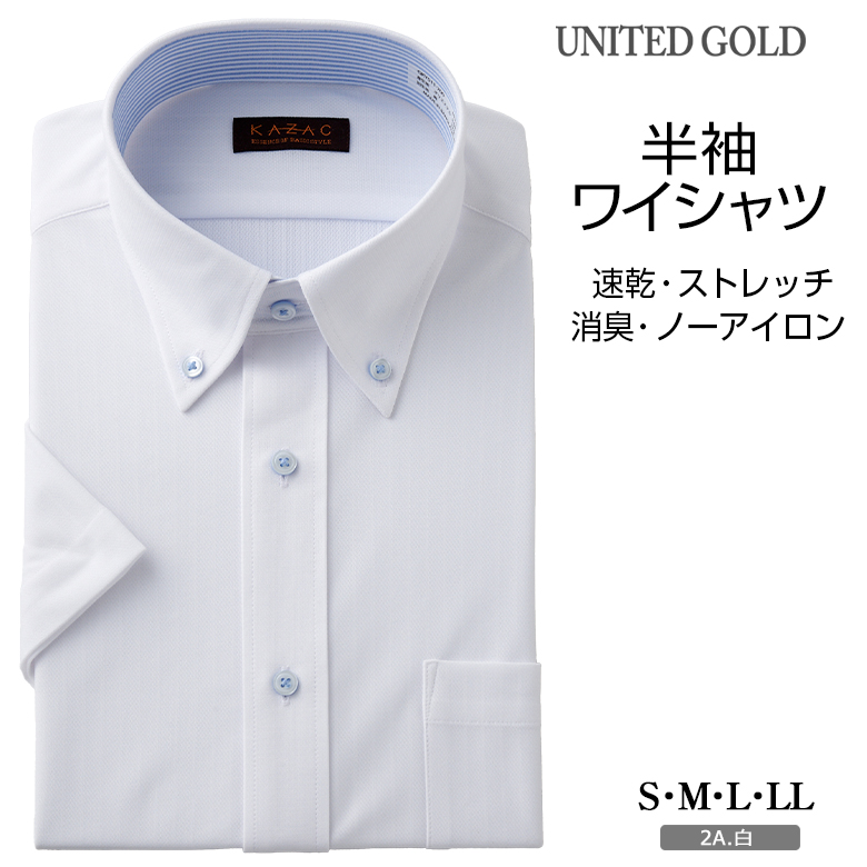 楽天市場】 大きいサイズ > 紳士服 > ワイシャツ > 半袖