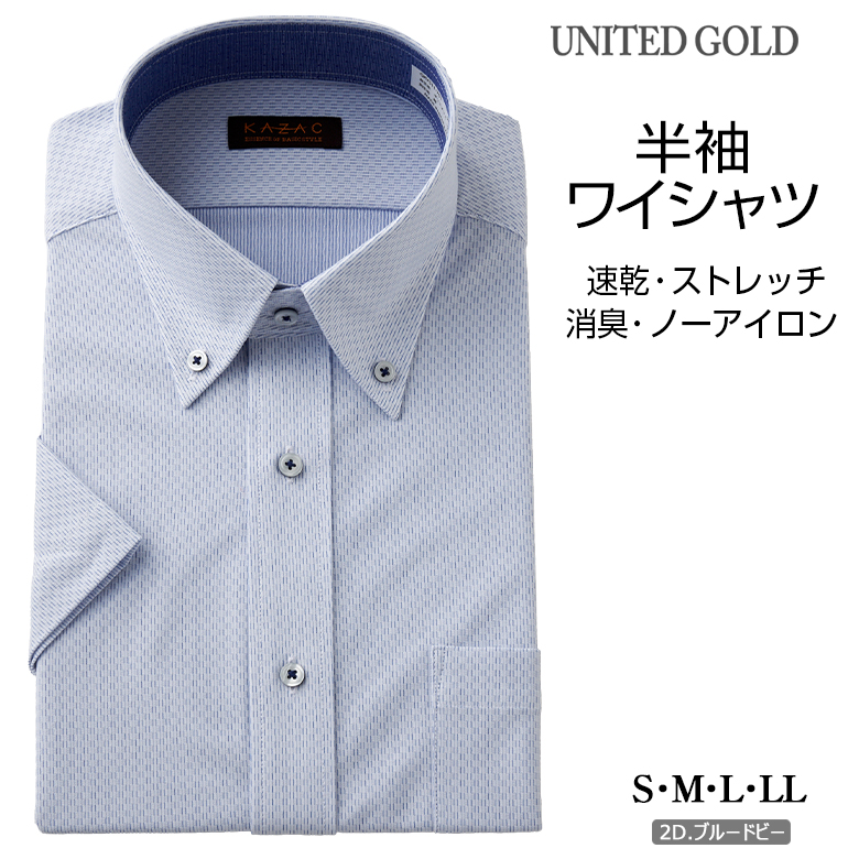 楽天市場】 大きいサイズ > 紳士服 > ワイシャツ > 半袖