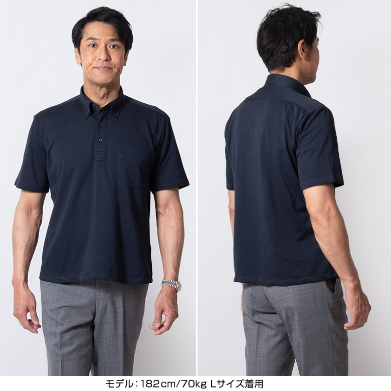 UNITED GOLD（ユナイテッドゴールド） ビズポロ メンズ ポロシャツ