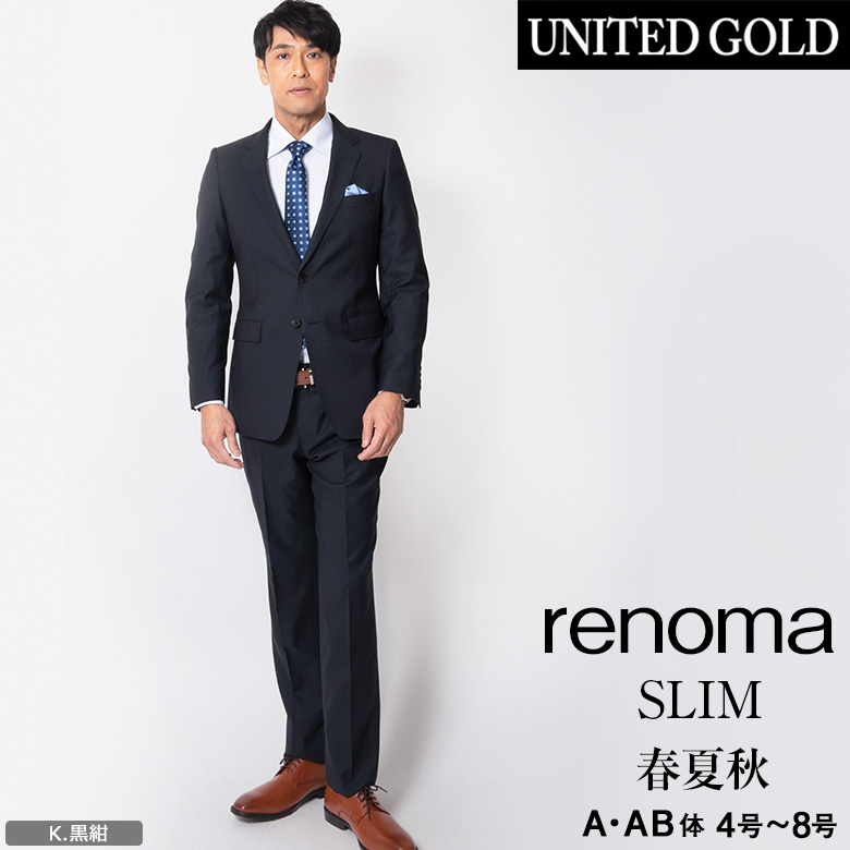 レノマ メンズスーツ suits Men's ブランド 20代 30代 40代 50代 おしゃれスタイリッシュスリム 春夏 renoma｜unitedgold｜13