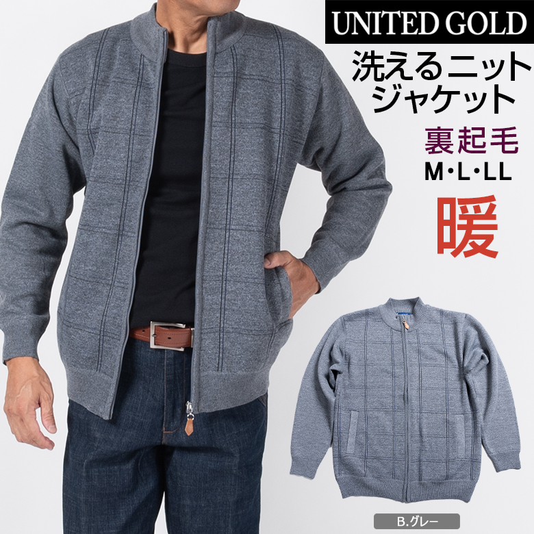 UNITED GOLD（ユナイテッドゴールド） ニット メンズ フルジップ