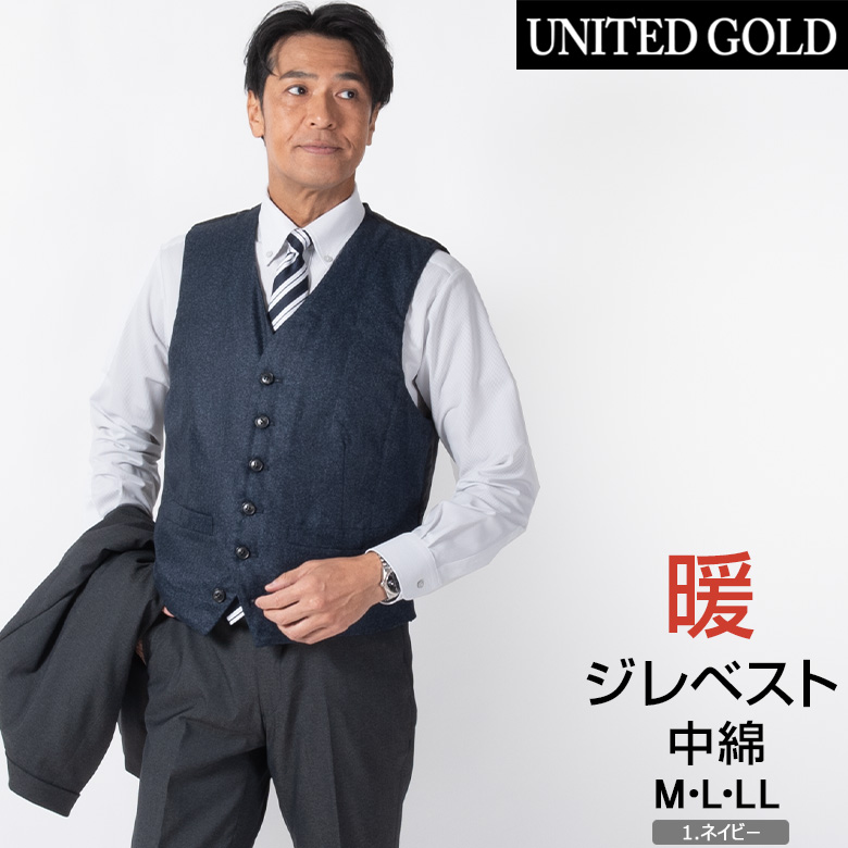 UNITED GOLD（ユナイテッドゴールド） 中綿ジレ メンズ ジレ