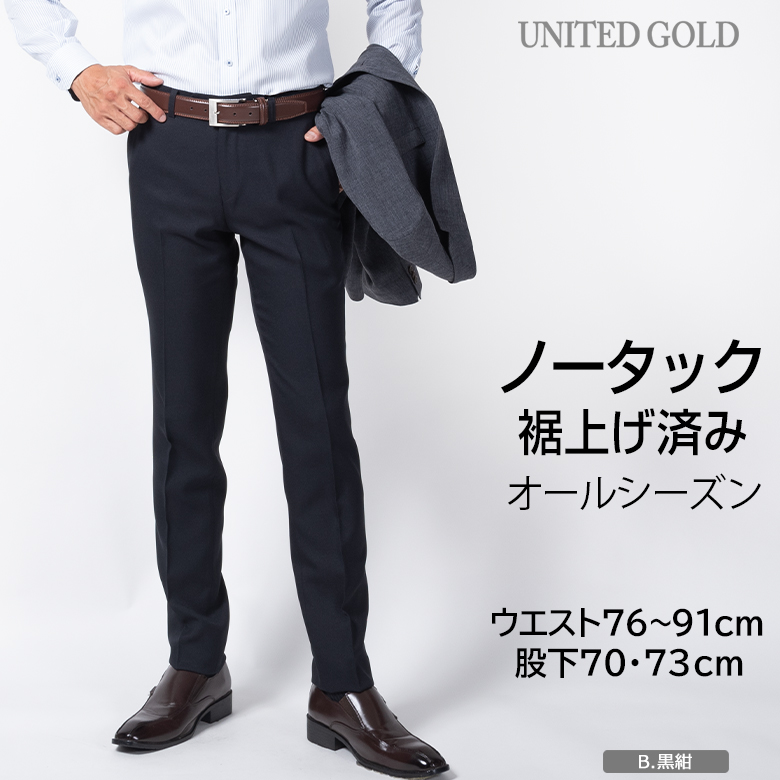 UNITED GOLD（ユナイテッドゴールド） ノータック スラックス メンズ