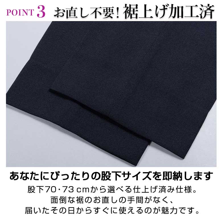 ノータック スラックス メンズ 裾上げ済 スリ...の詳細画像5