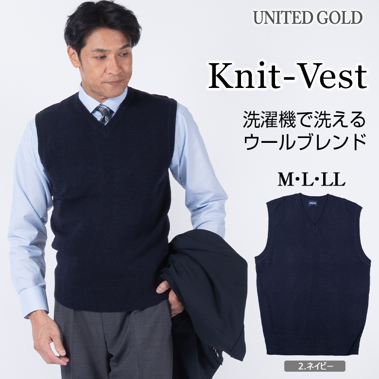 UNITED GOLD（ユナイテッドゴールド） メンズ ニットベスト 洗える