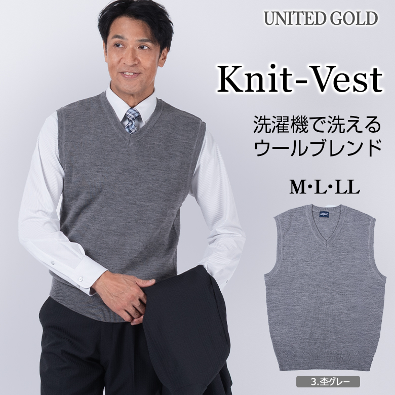 UNITED GOLD（ユナイテッドゴールド） メンズ ニットベスト 洗える