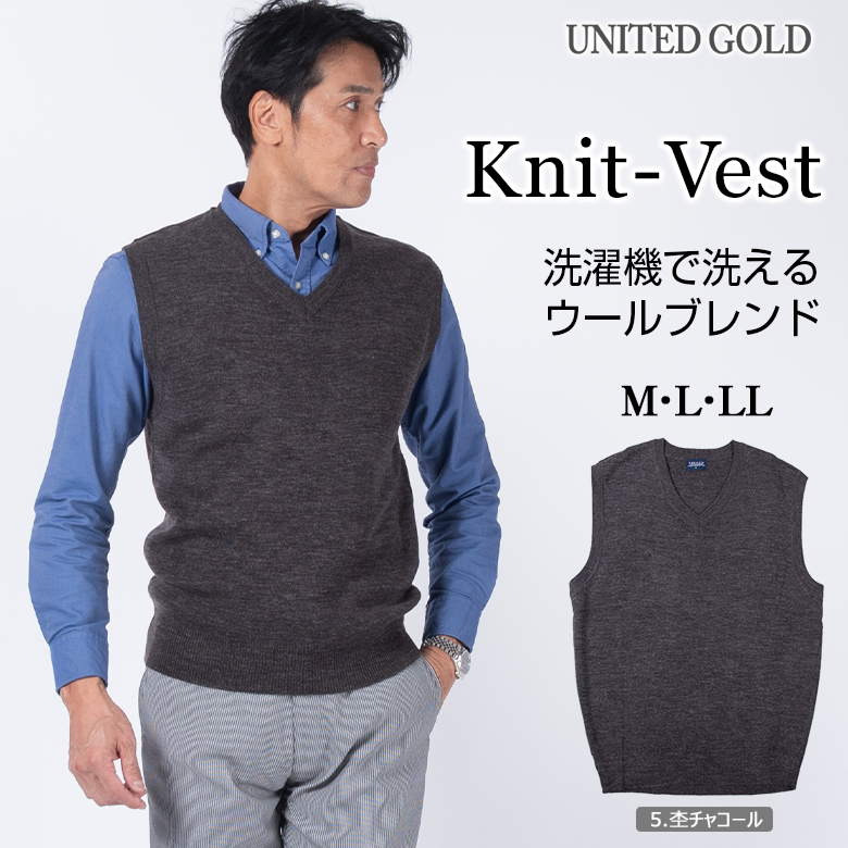 UNITED GOLD（ユナイテッドゴールド） メンズ ニットベスト 洗える