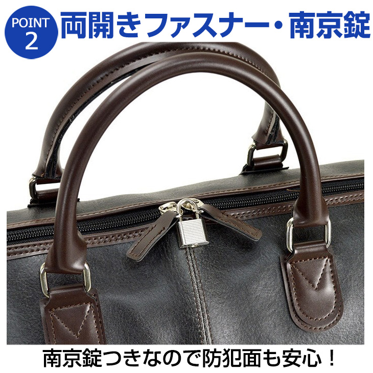 ボストンバッグ トラベルバック メンズ 日本製 旅行かばん フェイク