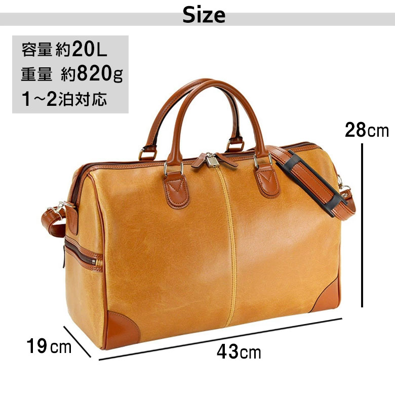 レザー製大型旅行用バッグ キャメル色 ボストンバッグ トラベルバック メンズ 日本製 旅行かばん フェイク