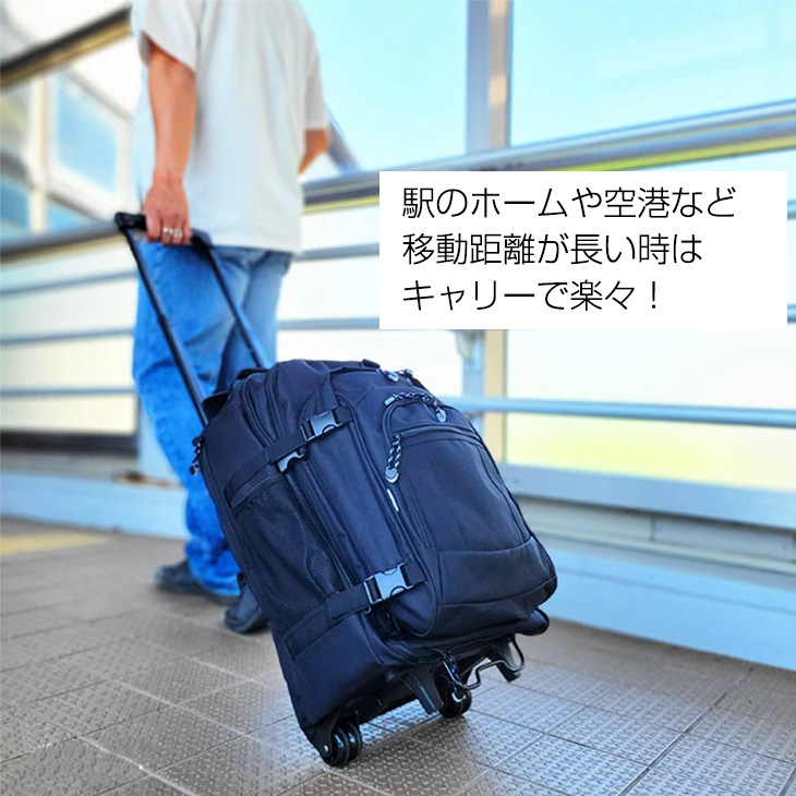 キャリーバッグ 3WAY リュック キャリー キャスター付き 着脱式ミニリュック 旅行 出張 大容量 トラベルバッグ マチ拡張機能【代引き決済不可】の画像