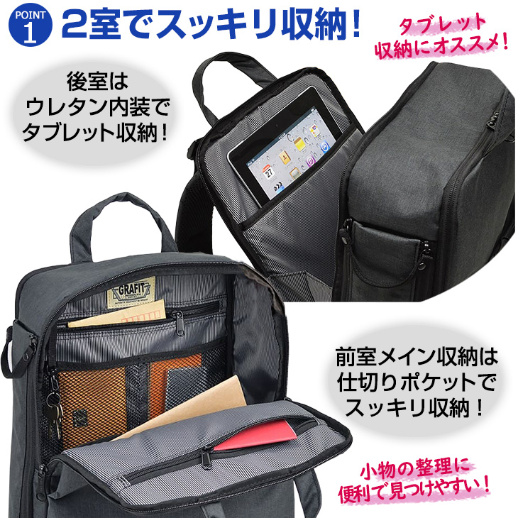 ビジネスリュック メンズ 通勤 B4サイズ対応 オフィス 自転車通勤 撥水 