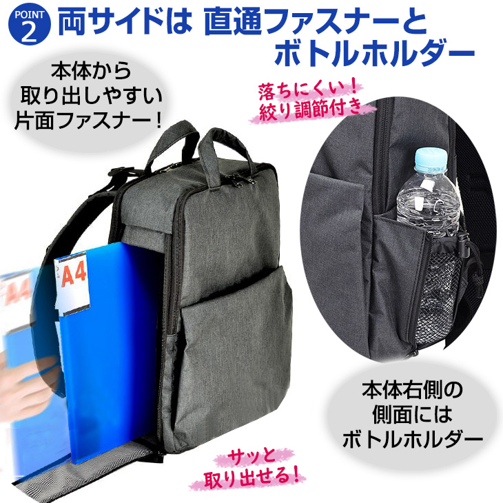 ビジネスリュック メンズ 通勤 B4サイズ対応 オフィス 自転車通勤 撥水