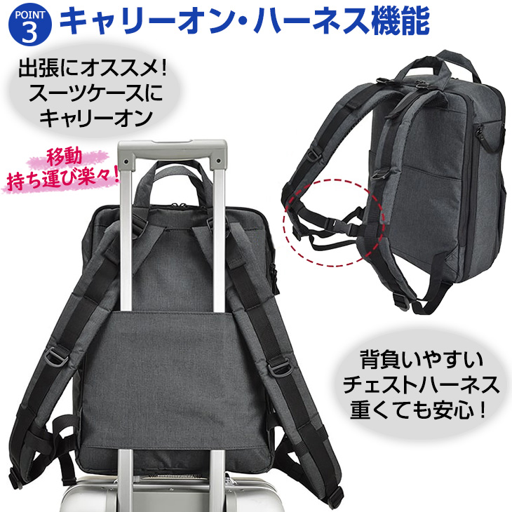 ビジネスリュック メンズ 通勤 B4サイズ対応 オフィス 自転車通勤 撥水 